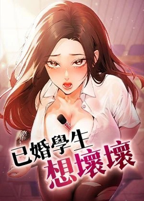 羞羞漫画官方入口韩漫精选